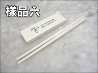 ���O�_�l-PP���O���`�_