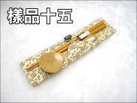 �T���_�U��(��_�Τ����)